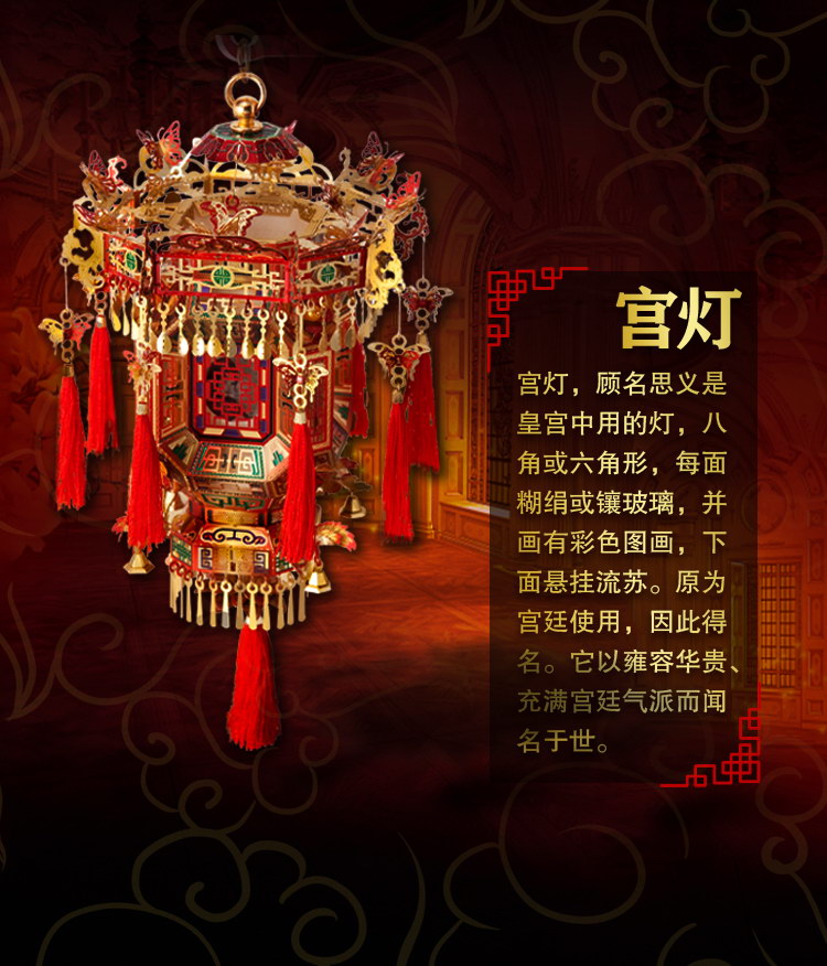 1-2003250P42A10.jpg 宫灯(图3)