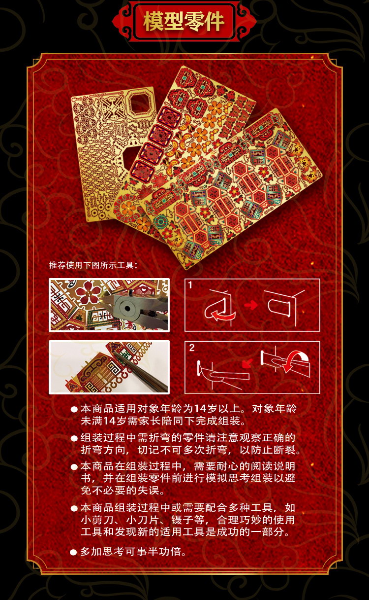 1-2003250P430957.jpg 宫灯(图7)