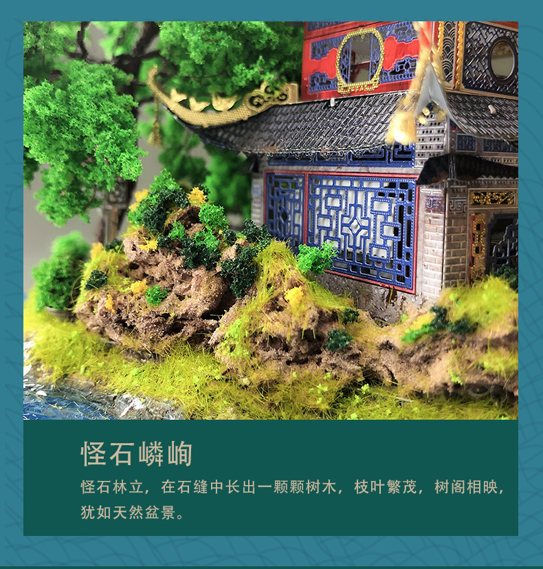 J52208 小普陀岛(图7)