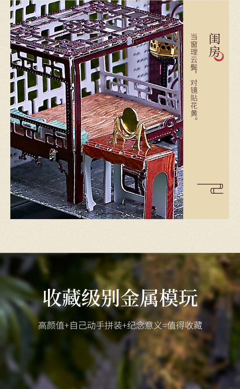 J52207 北京四合院(图7)