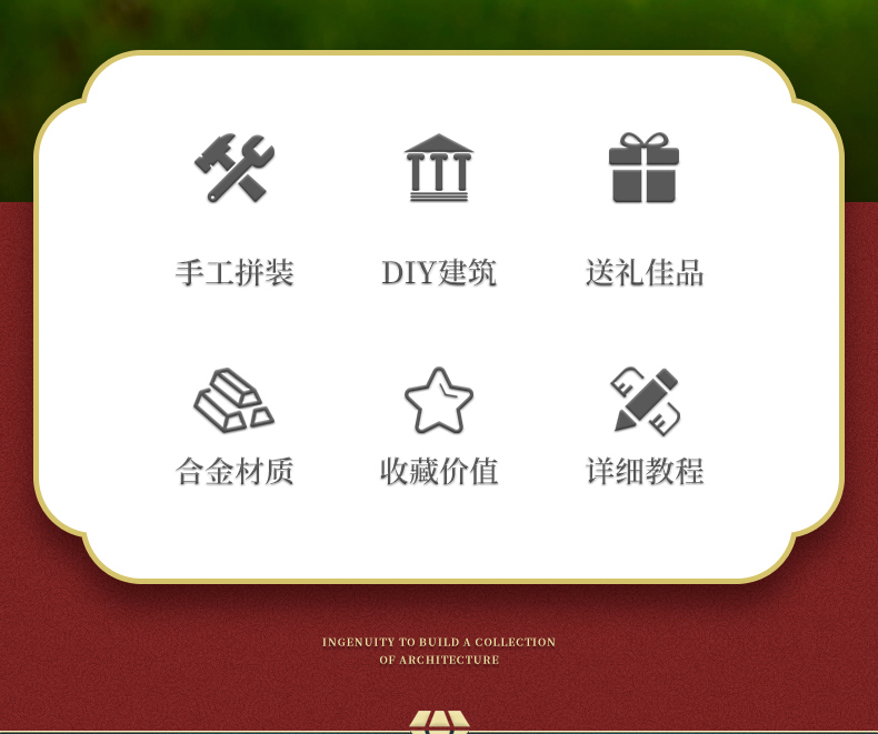 J52205 徽派别墅(图2)