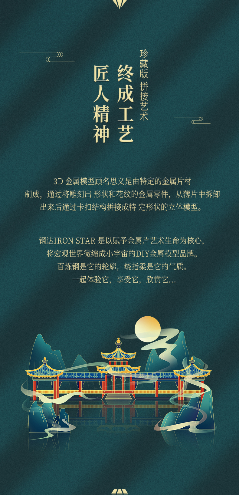 J52205 徽派别墅(图3)