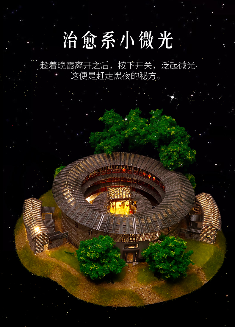 J52203 振成楼(图4)