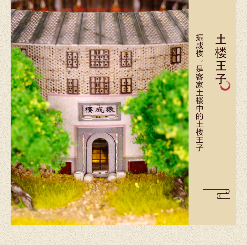 J52203 振成楼(图6)