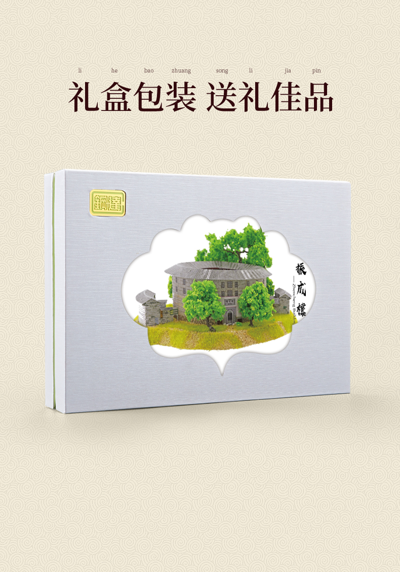 J52203 振成楼(图15)