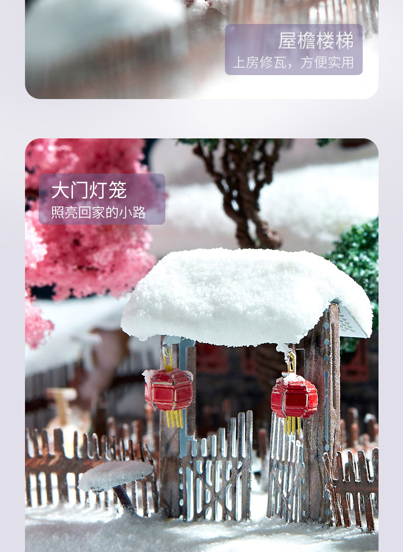 J42206 雪乡(图12)