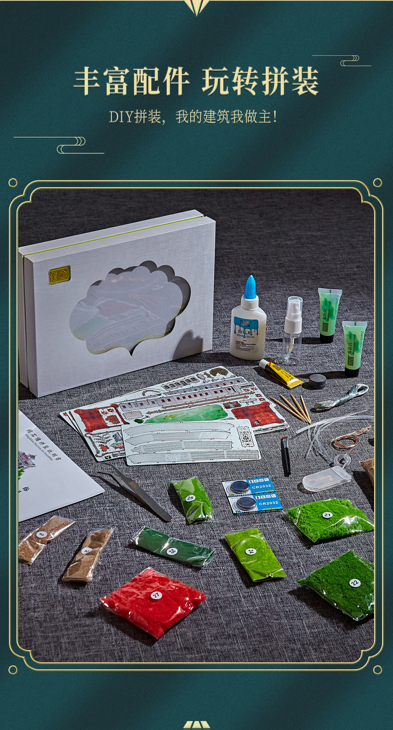 J42204 铭石楼(图12)