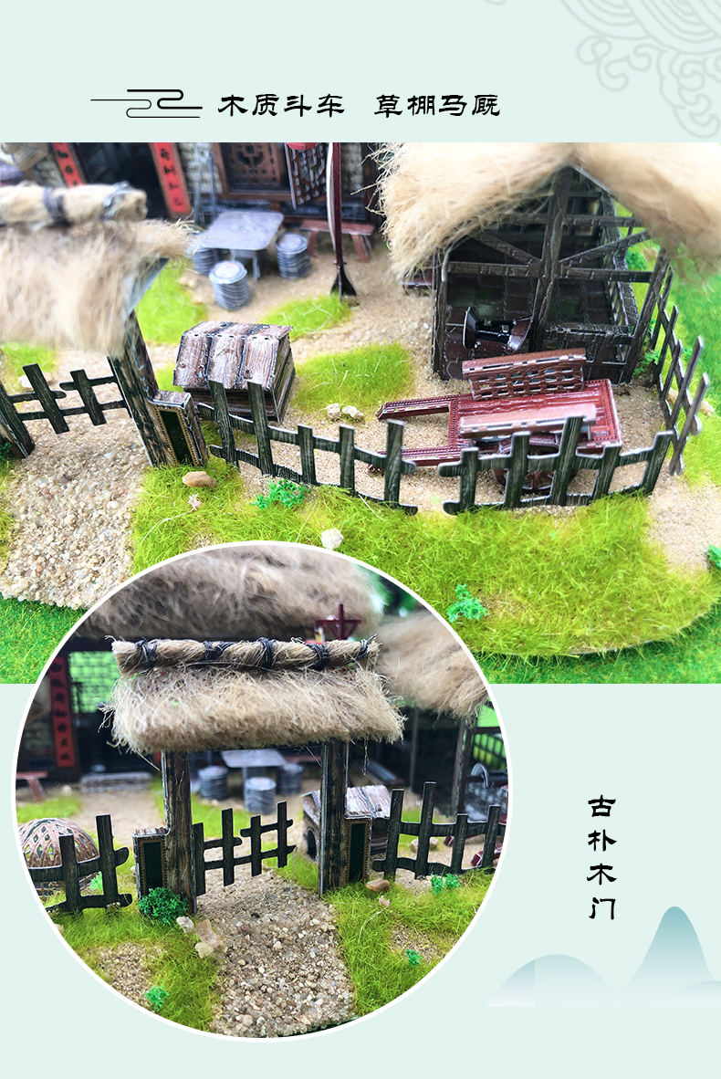 J42202 归园田居(图7)