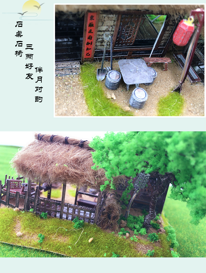 J42202 归园田居(图8)