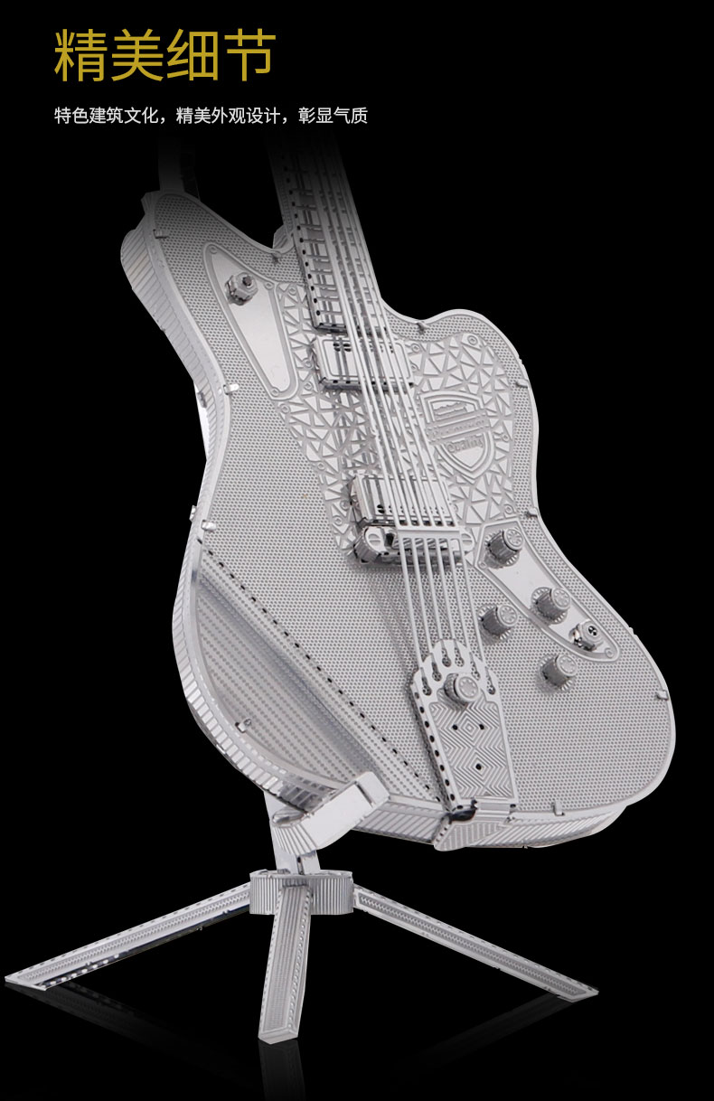 M21101 主音吉他(图5)