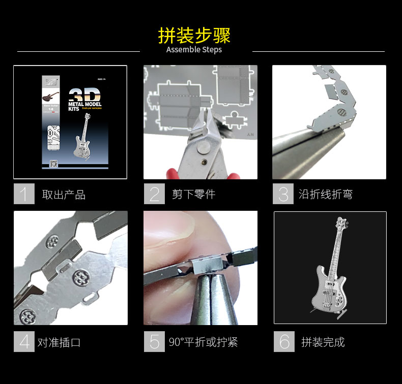 M21102 贝斯吉他(图12)