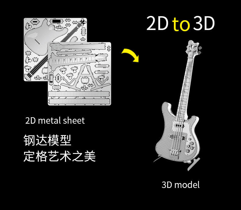 M12207 贝斯吉他(图12)
