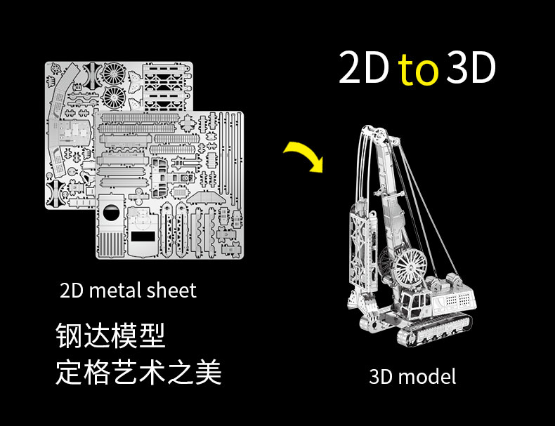 I21134 连续墙抓斗(图12)