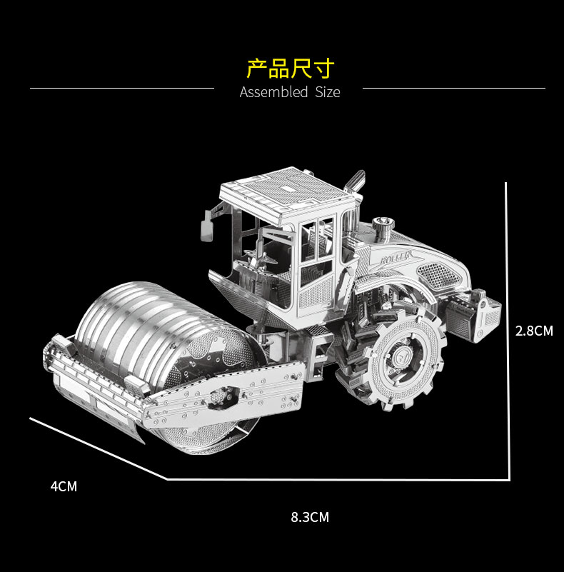 I21138 压路机(图9)
