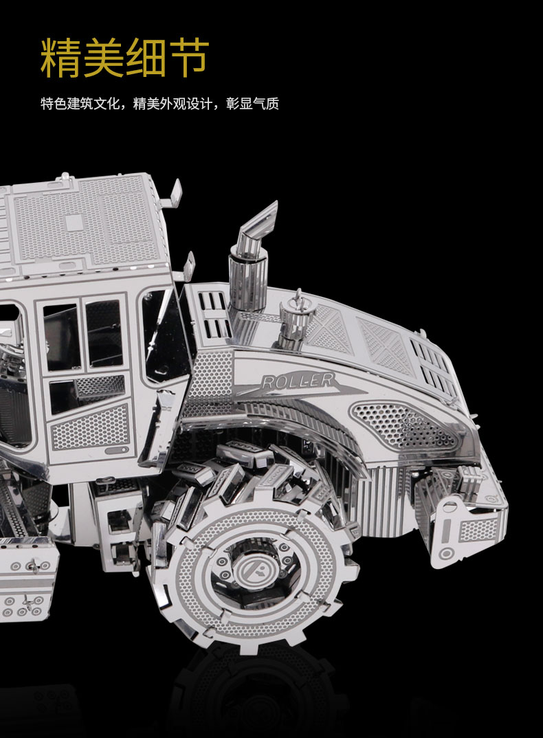 I21138 压路机(图5)