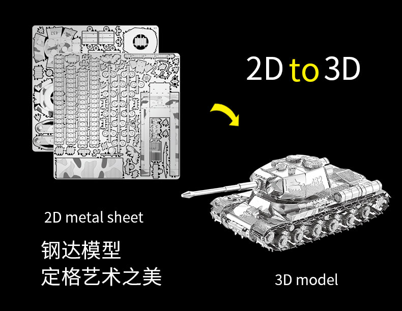 I21141 JS-2重型坦克(图10)