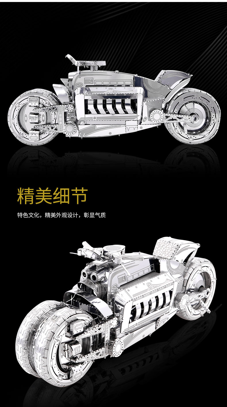 I22215 概念摩托车(图4)