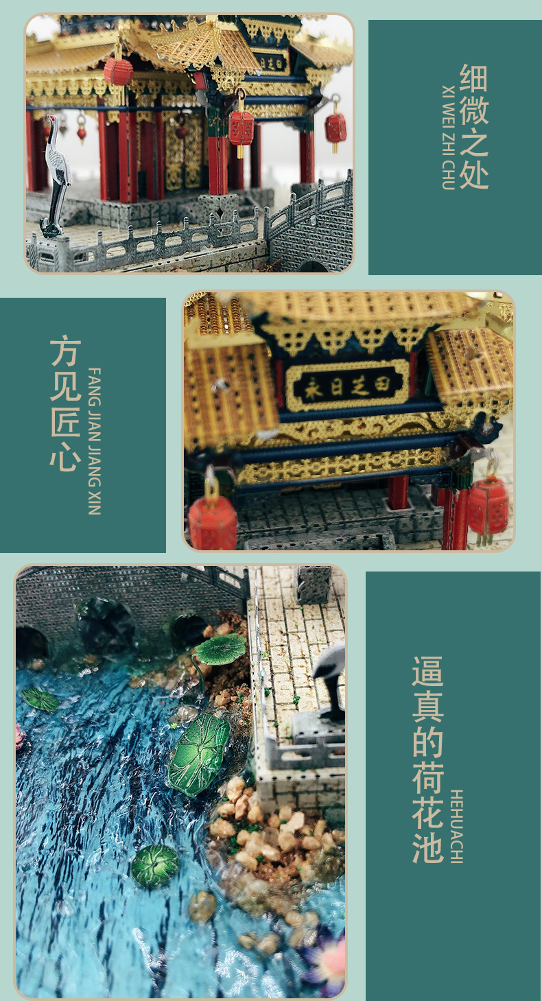 J42212 方壶胜境迎薰亭/涌金桥(图9)