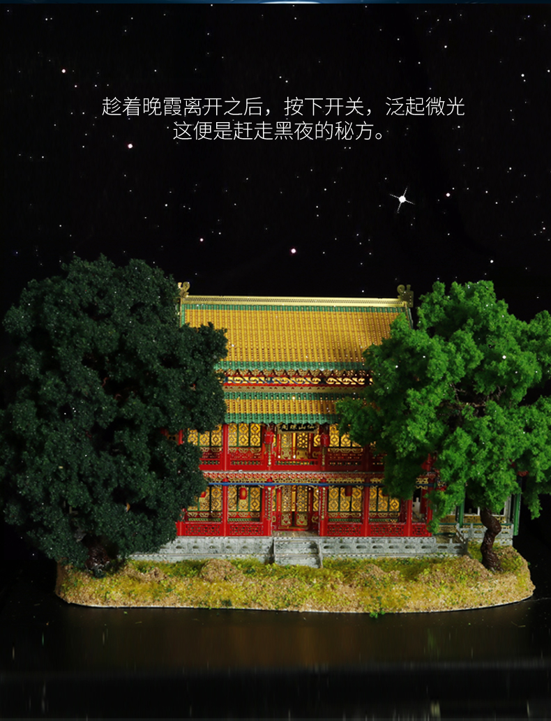 J62215 方壶胜境宜春殿(图5)