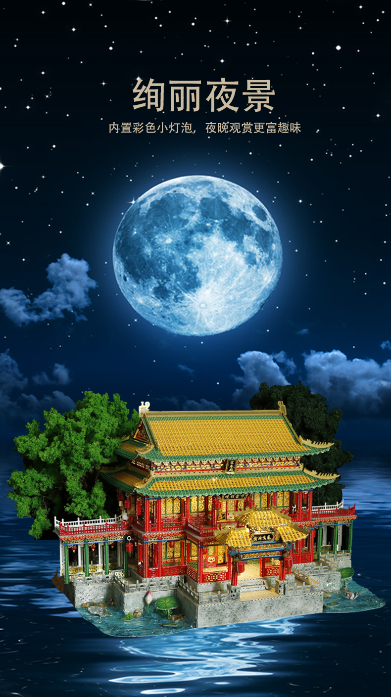 J62215 方壶胜境宜春殿(图4)