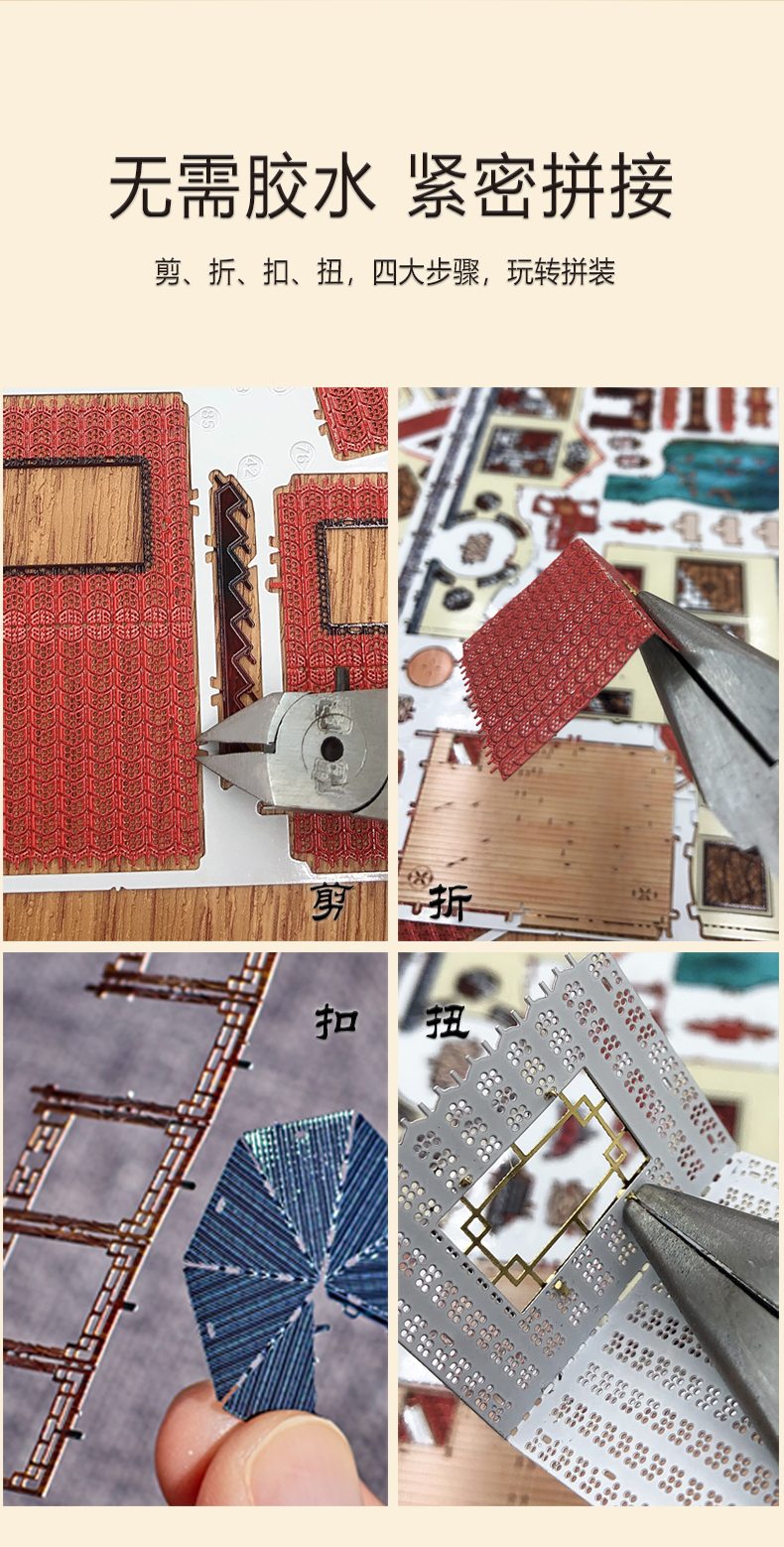 J52210 圆明园澡身浴德(图15)