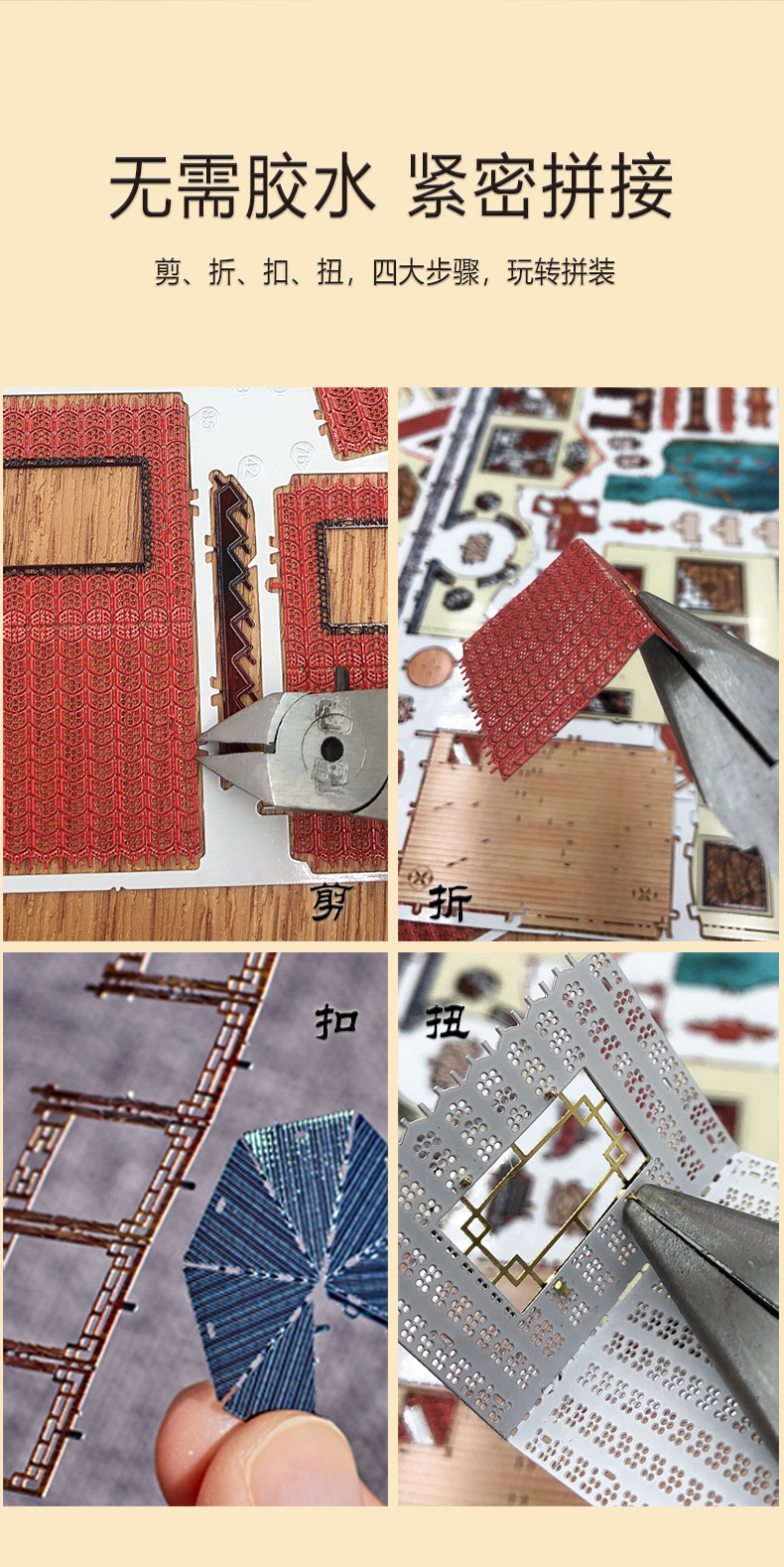 J52216 圆明园上下天光(图15)